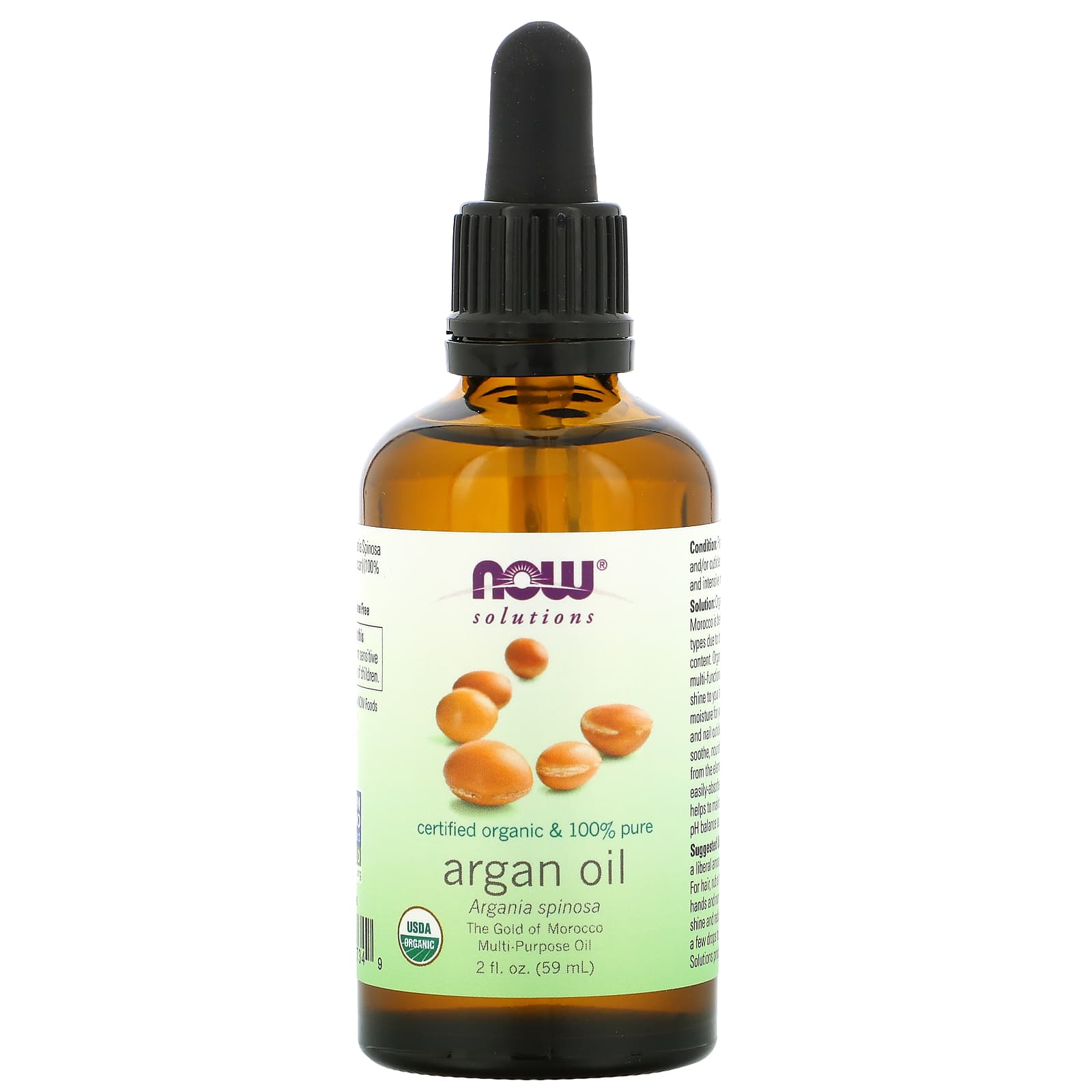 Now food Solutions argan Oil 100% pure oil - 2 fl oz (59 ml)